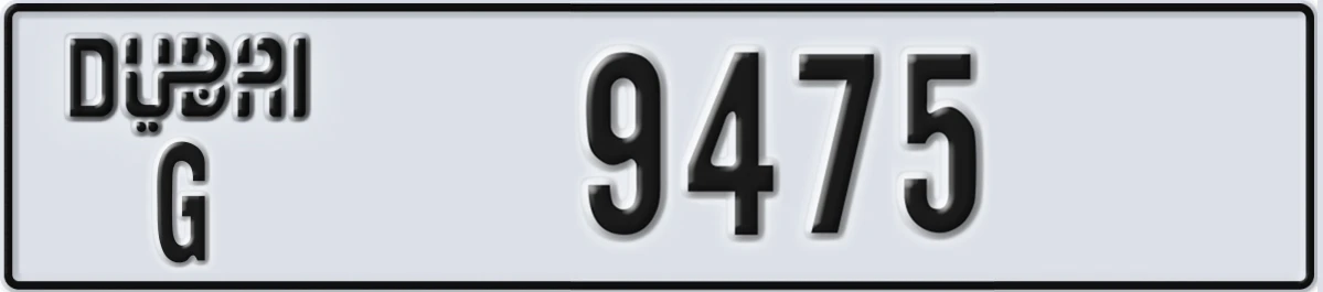 UAE License Plate Dubai G 9475