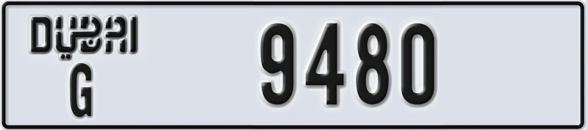 UAE License Plate Dubai G 9480
