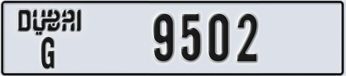 UAE License Plate Dubai G 9502