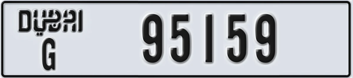 UAE License Plate Dubai G 95159
