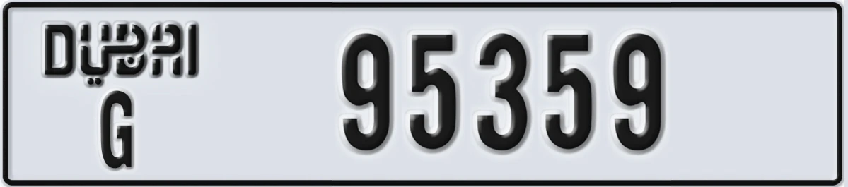 UAE License Plate Dubai G 95359