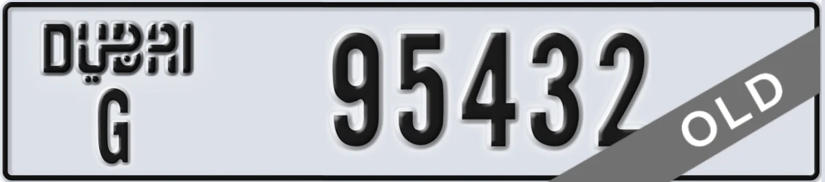 UAE License Plate Dubai G 95432