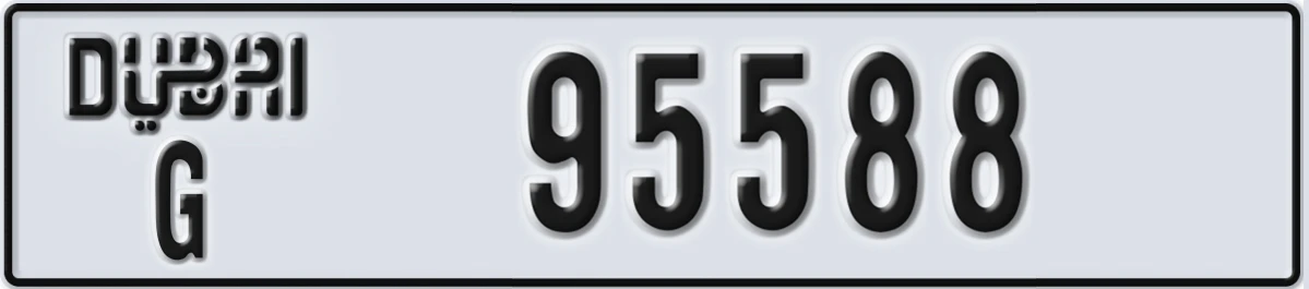 UAE License Plate Dubai G 95588