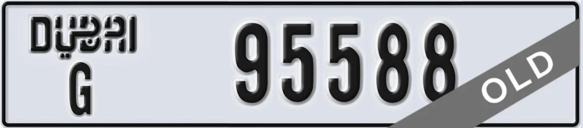 UAE License Plate Dubai G 95588
