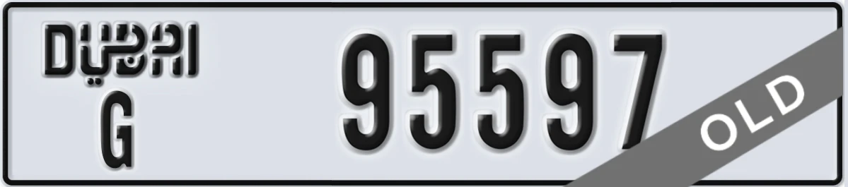 UAE License Plate Dubai G 95597