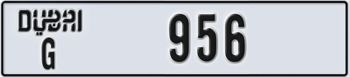 UAE License Plate Dubai G 956
