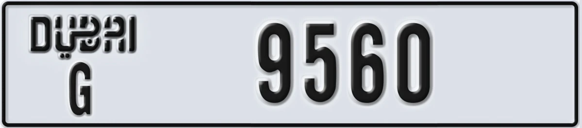 UAE License Plate Dubai G 9560