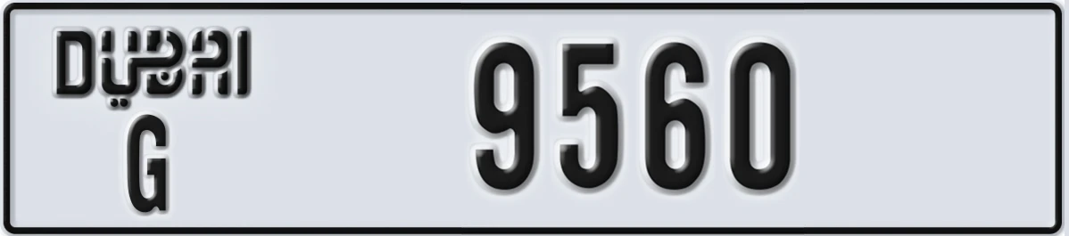 UAE License Plate Dubai G 9560