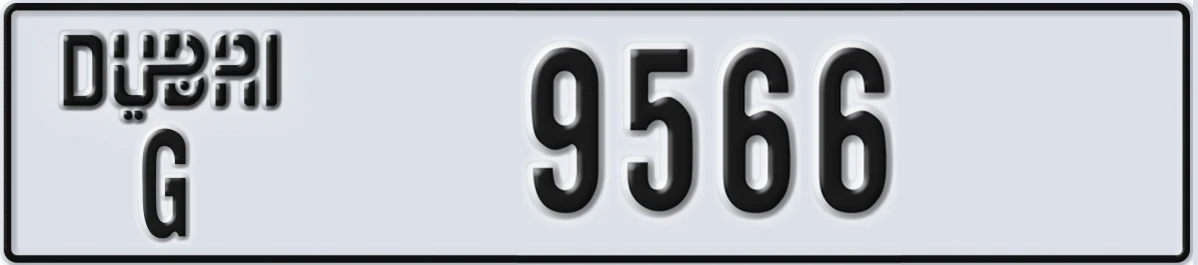 UAE License Plate Dubai G 9566