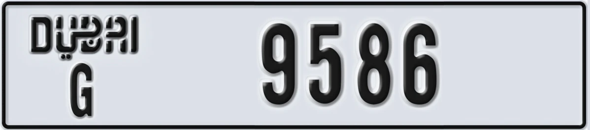 UAE License Plate Dubai G 9586