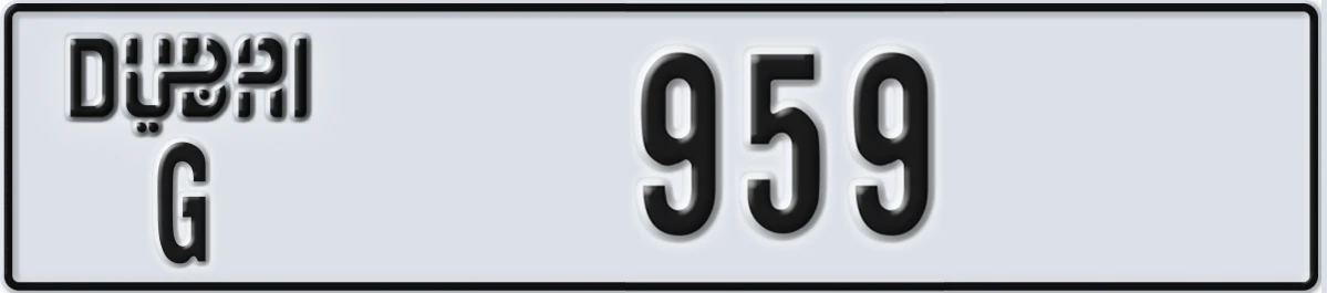 UAE License Plate Dubai G 959