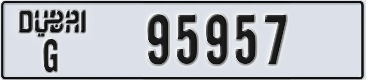 UAE License Plate Dubai G 95957