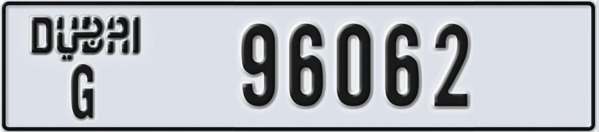 UAE License Plate Dubai G 96062