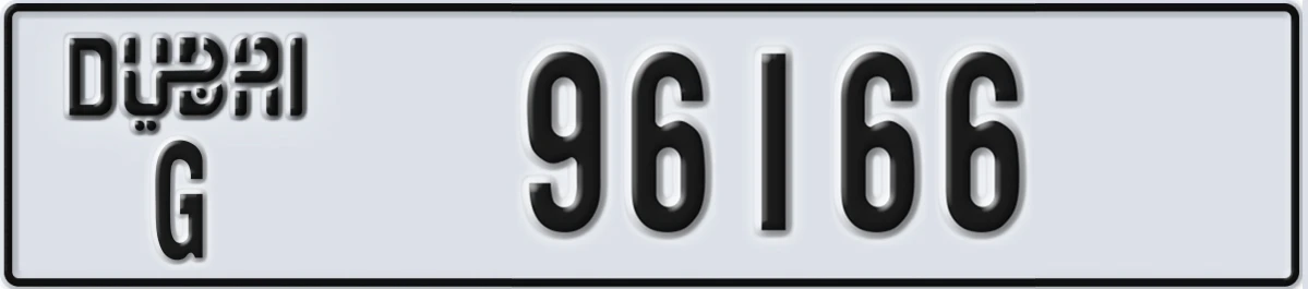 UAE License Plate Dubai G 96166
