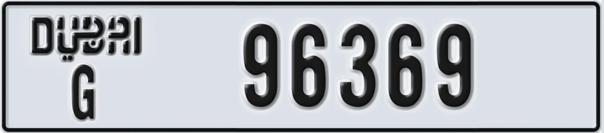 UAE License Plate Dubai G 96369