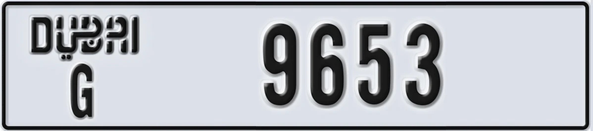 UAE License Plate Dubai G 9653