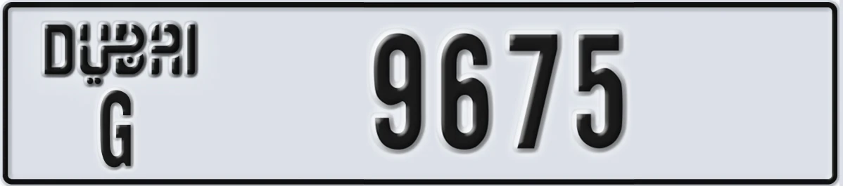 UAE License Plate Dubai G 9675