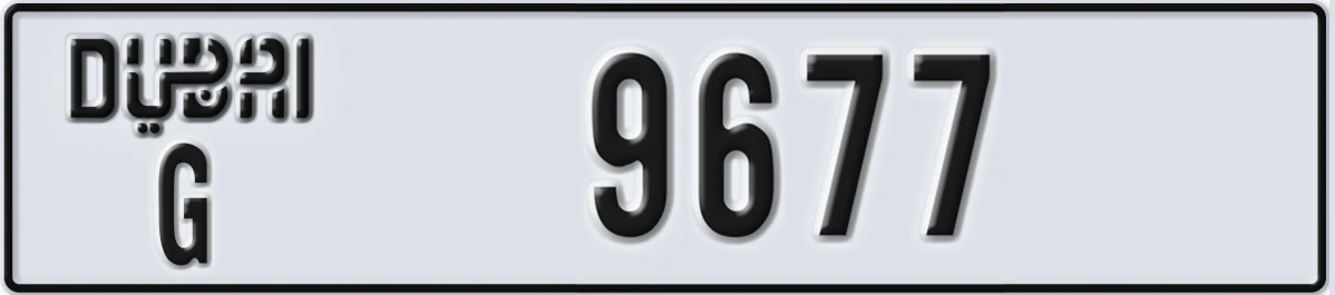 UAE License Plate Dubai G 9677