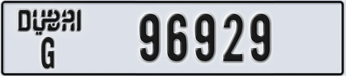 UAE License Plate Dubai G 96929
