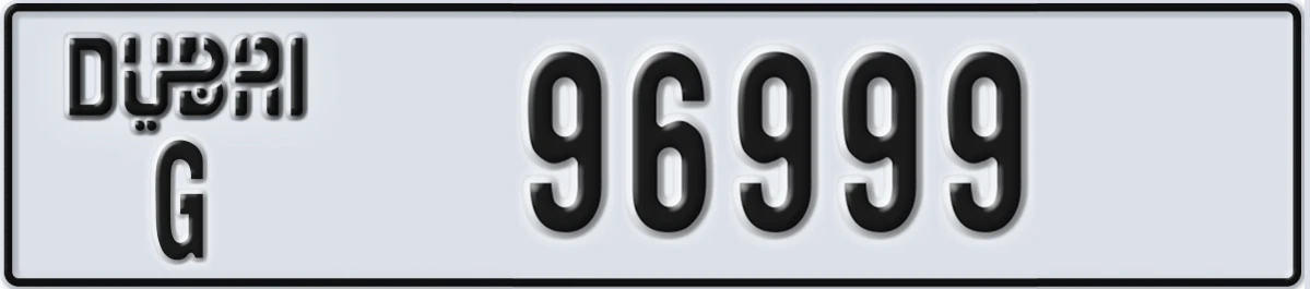 UAE License Plate Dubai G 96999