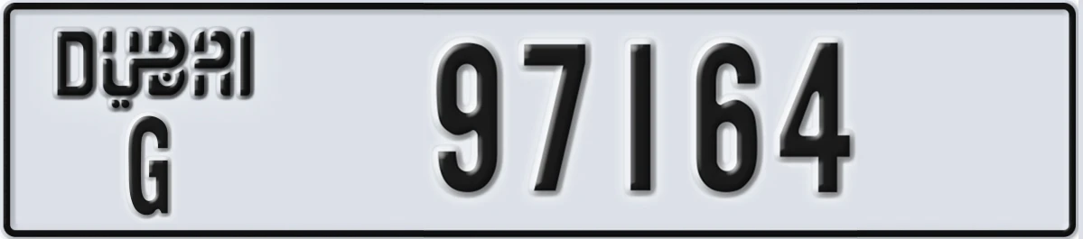UAE License Plate Dubai G 97164