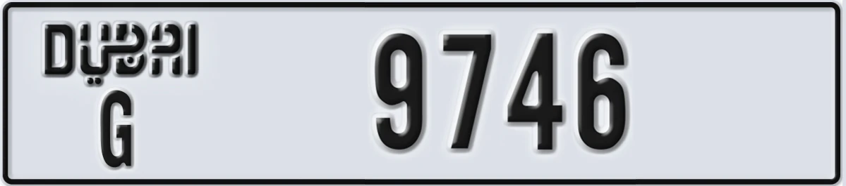 UAE License Plate Dubai G 9746