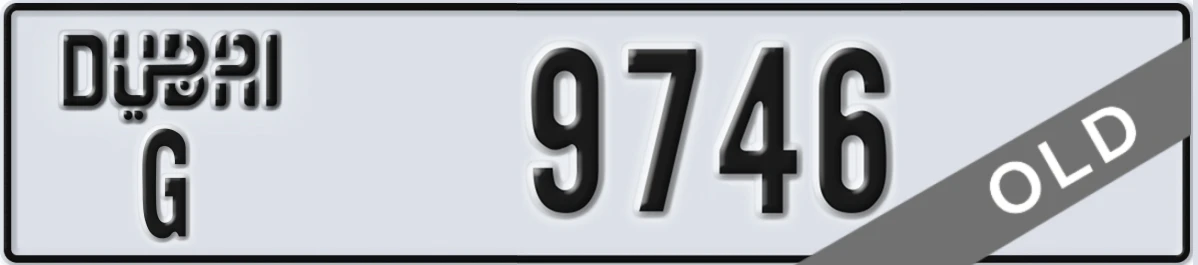 UAE License Plate Dubai G 9746