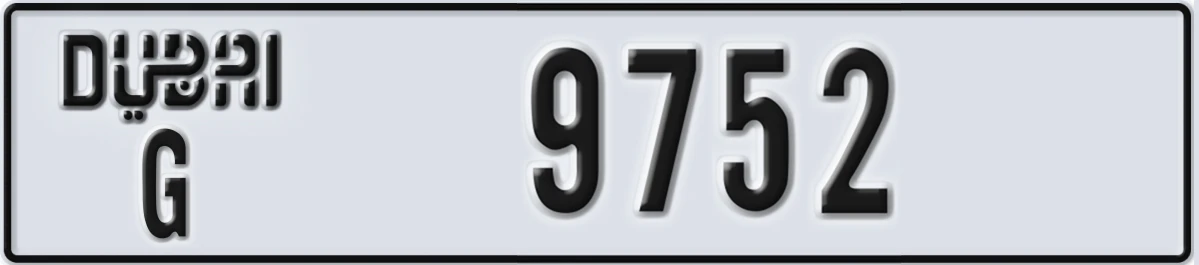 UAE License Plate Dubai G 9752