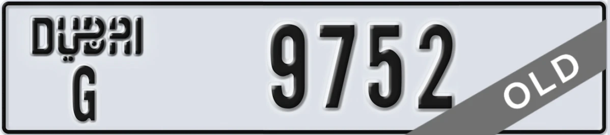 UAE License Plate Dubai G 9752