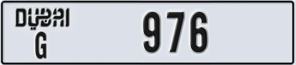 UAE License Plate Dubai G 976