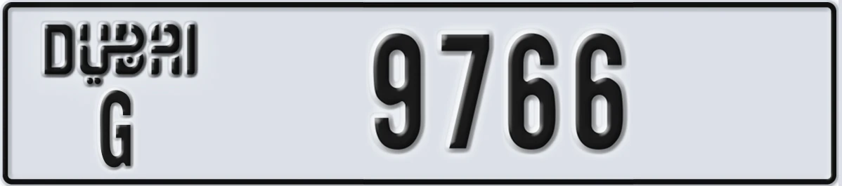 UAE License Plate Dubai G 9766