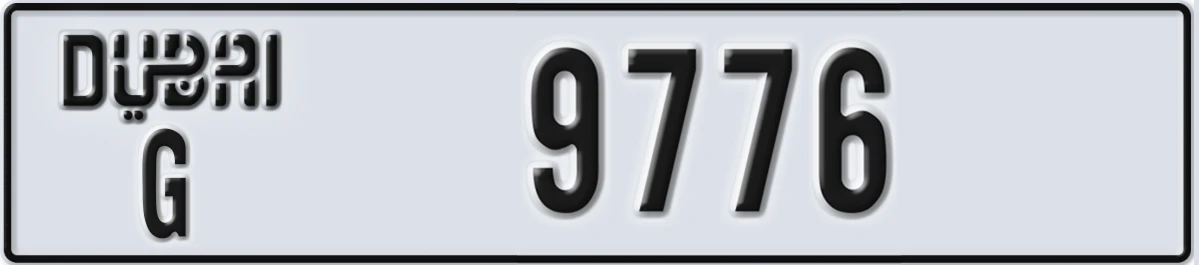 UAE License Plate Dubai G 9776