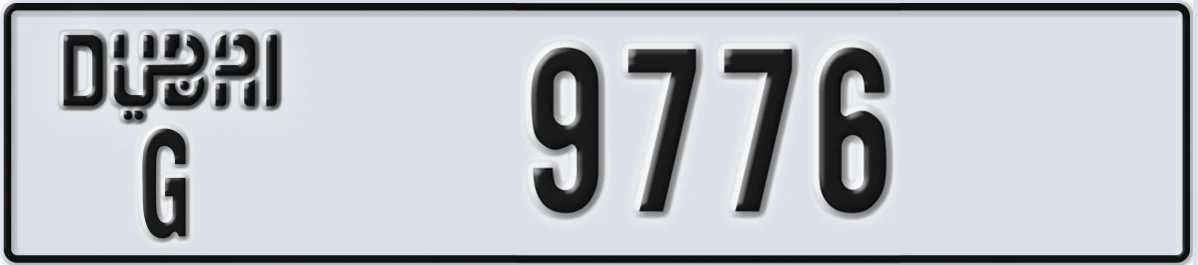 UAE License Plate Dubai G 9776