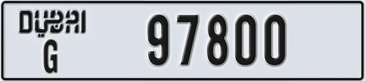 UAE License Plate Dubai G 97800