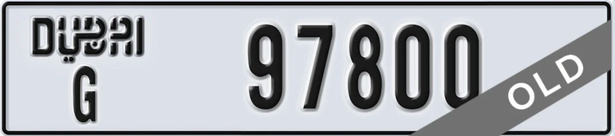 UAE License Plate Dubai G 97800
