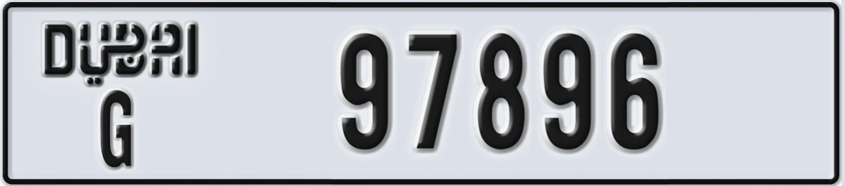 UAE License Plate Dubai G 97896