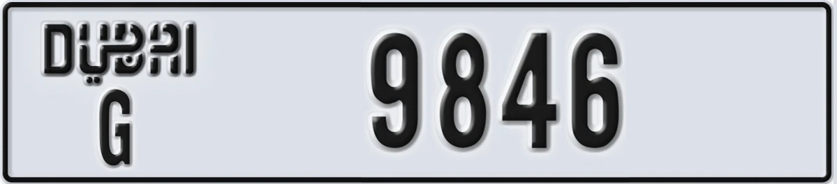 UAE License Plate Dubai G 9846