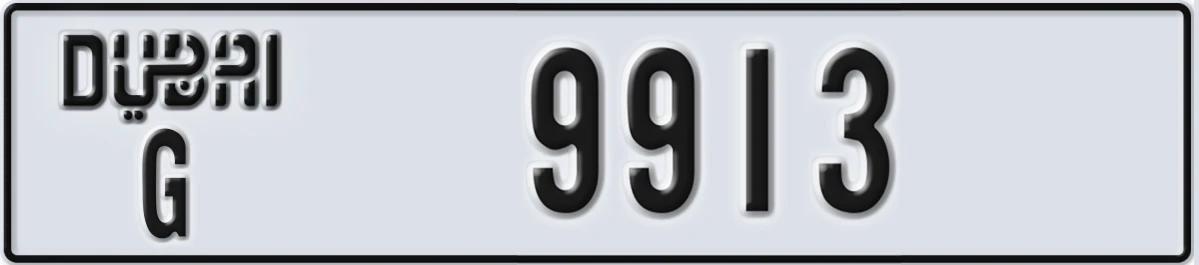 UAE License Plate Dubai G 9913