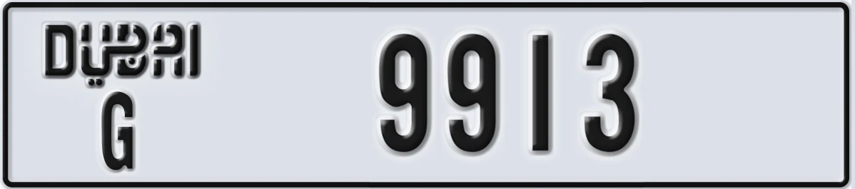 UAE License Plate Dubai G 9913