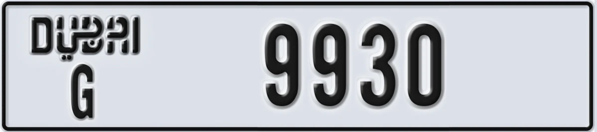 UAE License Plate Dubai G 9930