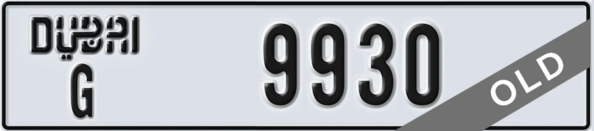 UAE License Plate Dubai G 9930
