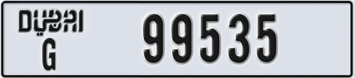 UAE License Plate Dubai G 99535