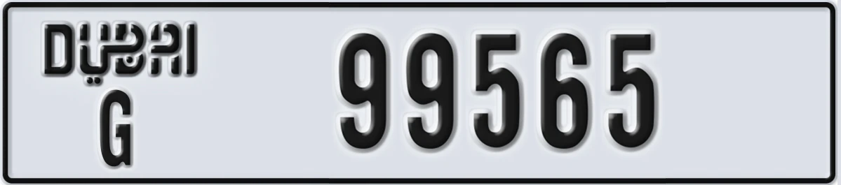 UAE License Plate Dubai G 99565