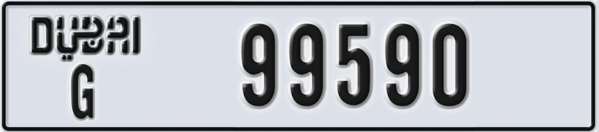 UAE License Plate Dubai G 99590