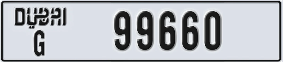 UAE License Plate Dubai G 99660