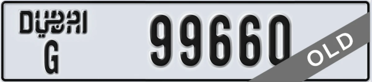 UAE License Plate Dubai G 99660