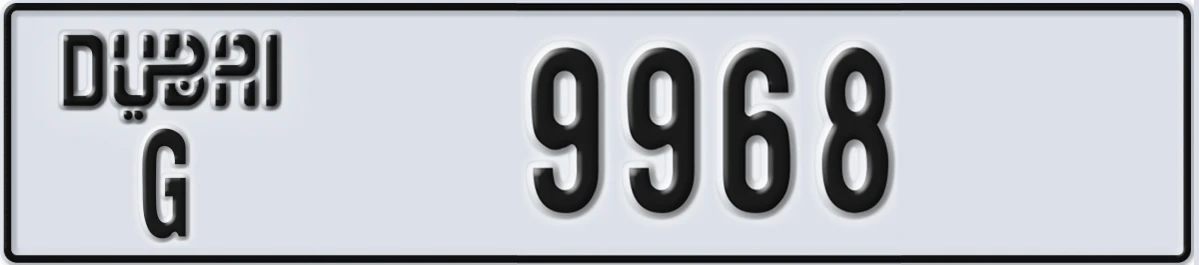UAE License Plate Dubai G 9968