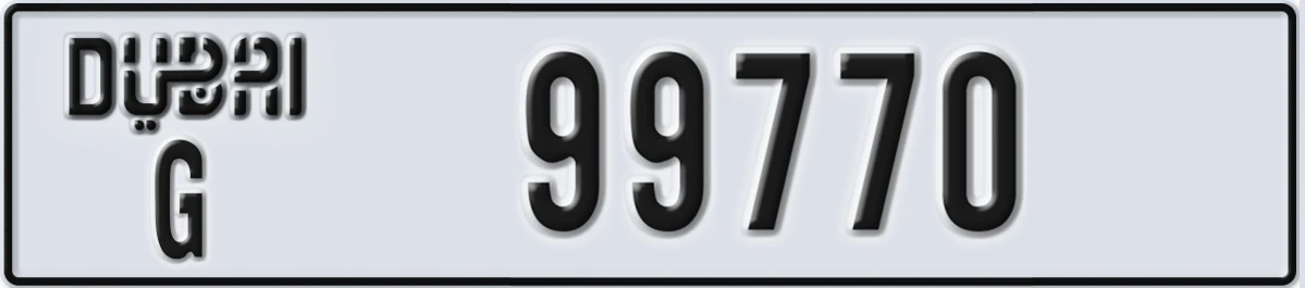 UAE License Plate Dubai G 99770