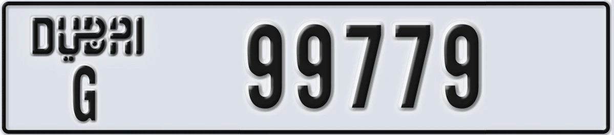 UAE License Plate Dubai G 99779