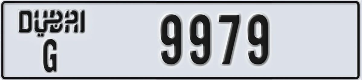 UAE License Plate Dubai G 9979